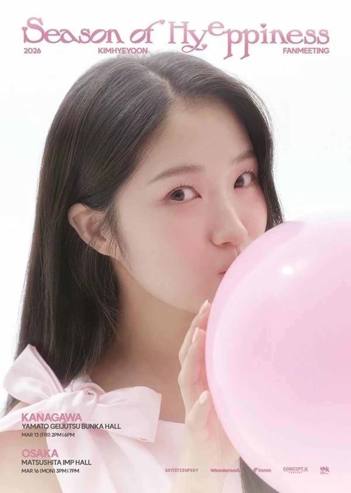 김혜윤, 日 팬미팅 일주일 앞두고 갑작스런 취소... “현지 주최사 사정”