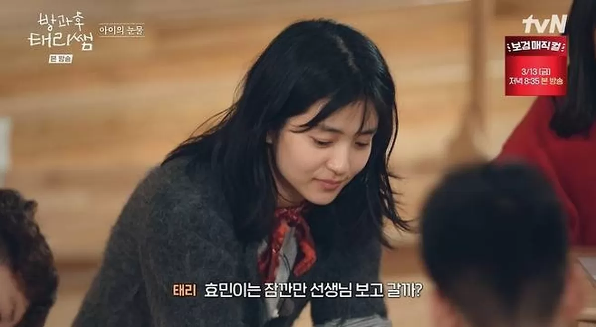 속상해하는 아이 다독이다 ‘폭풍 눈물’ 터뜨린 김태리... “상처줬을까 봐” (영상)