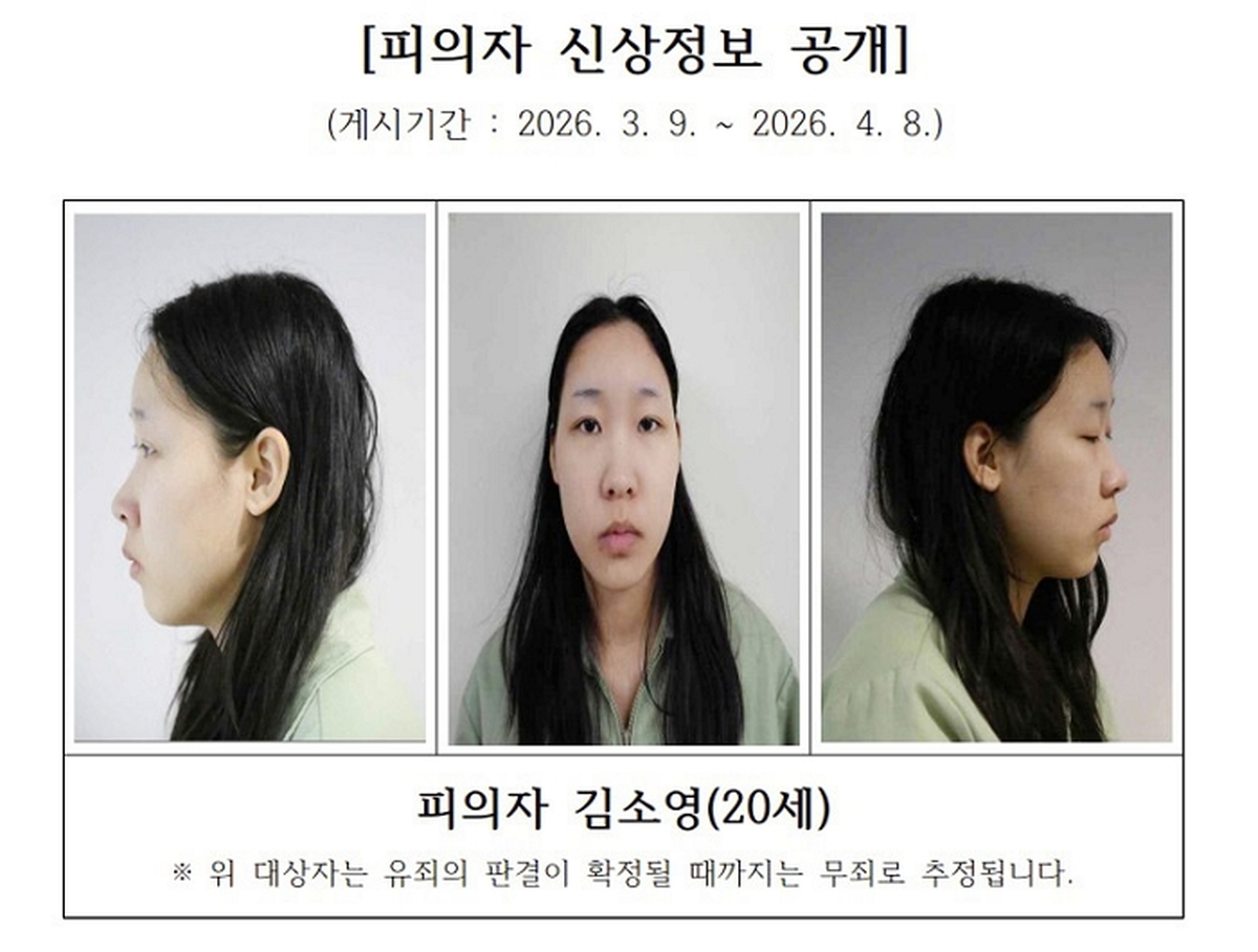 ‘강북 모텔 연쇄살인’ 20살 김소영... “기존 피해자 외에 추가 피해 의심 인물 2명 확인”