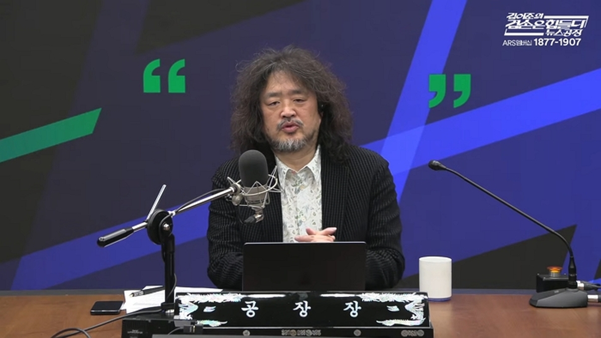 김어준 / 유튜브 '김어준의겸손은힘들다뉴스공장'