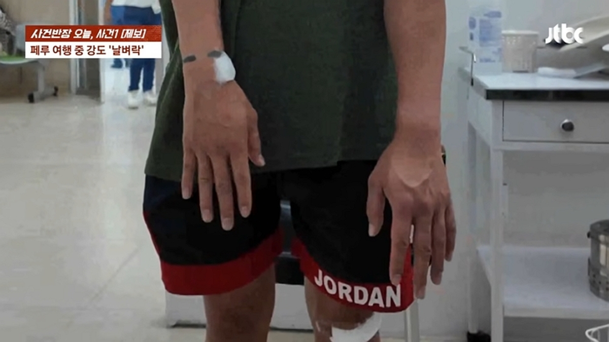 유튜브 'JTBC News'