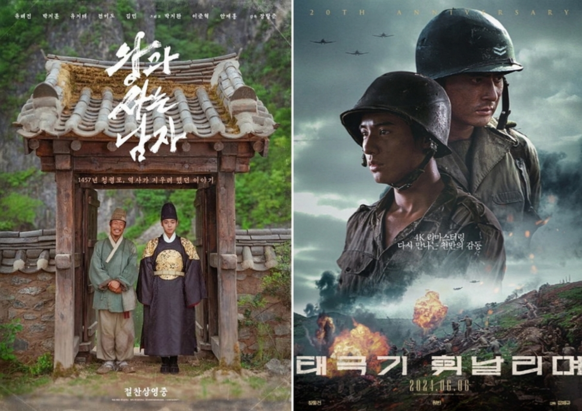 ‘왕과 사는 남자’ 1188만 돌파... ‘태극기 휘날리며’ 제치고 역대 21위