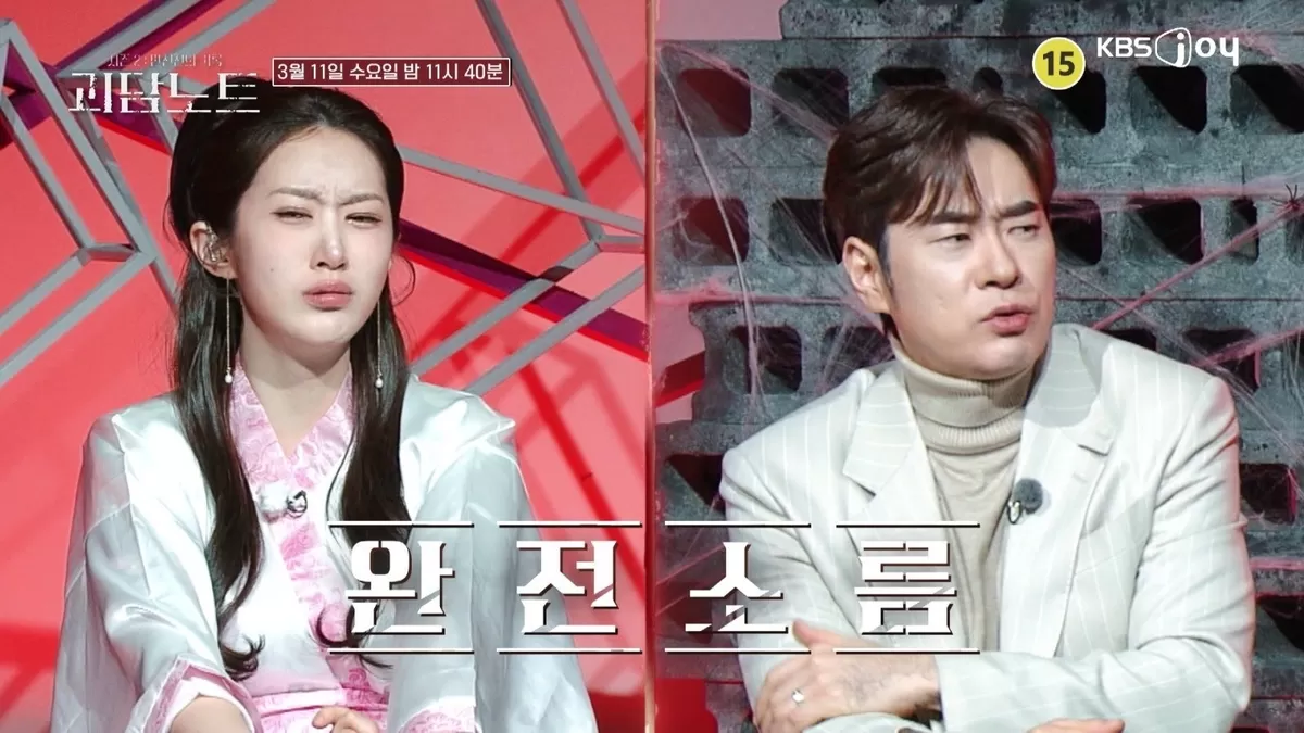 사진제공｜KBS Joy