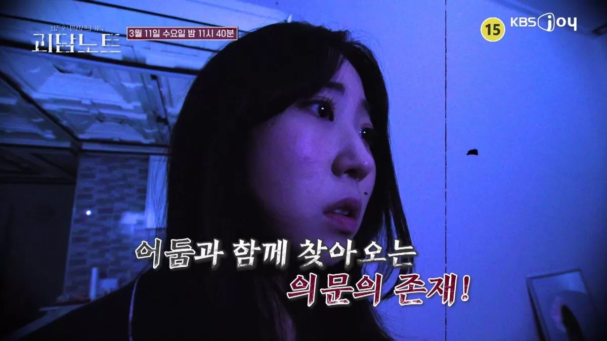 “반려동물 유골함 집에 두면 안된다” 무속인 충격 경고