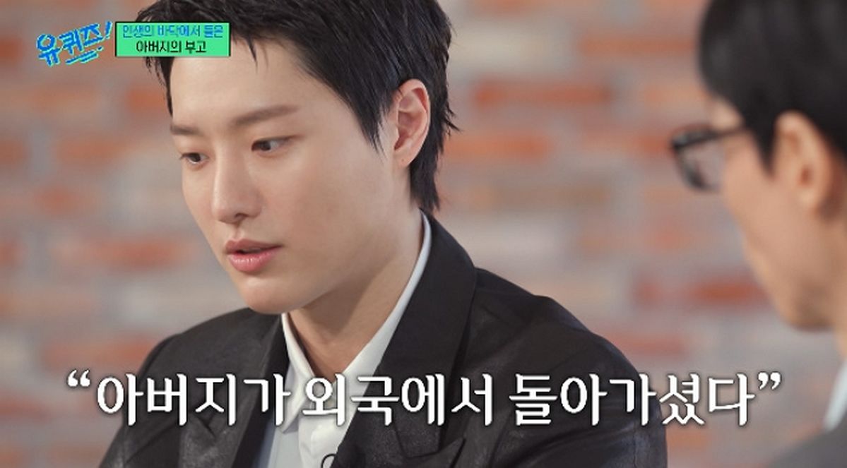 우즈, 21세에 갑작스런 父 사망 소식 ‘충격’... “유골함 안고 한국 돌아와”