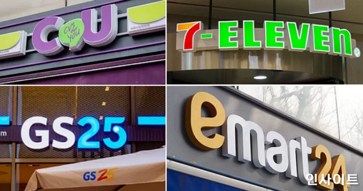 편의점 점포 수, 36년 만에 첫 감소... “중요한 건 양보다 질”