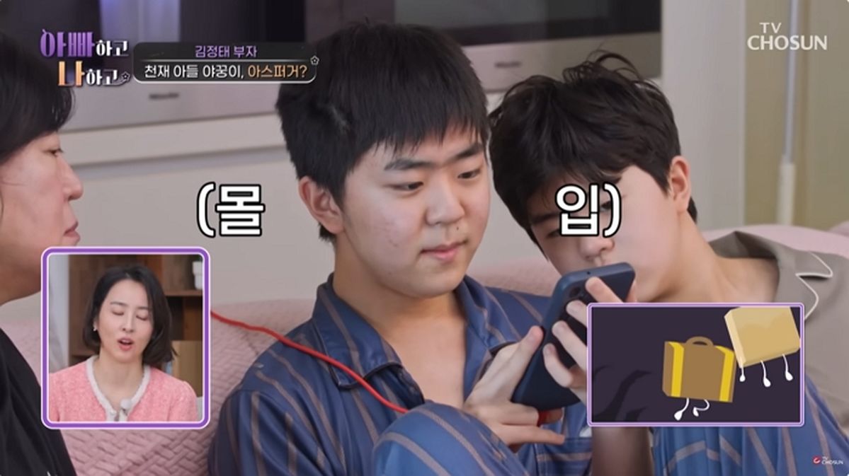 김정태子, 영재원까지 갔는데... “남에게 관심 없어, 아스퍼거 의심”