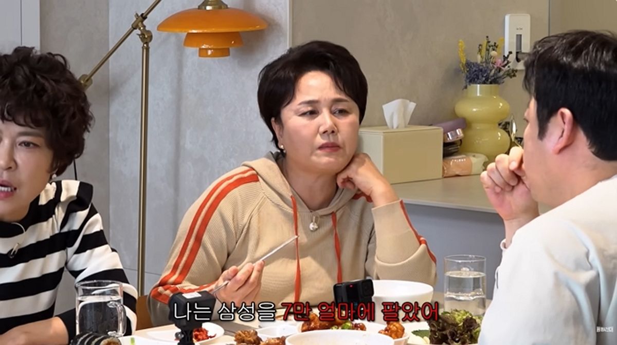 이경실, 주식 3억 잃고 삼전 7만원에 팔아... “쳐다보기도 싫어” 절망