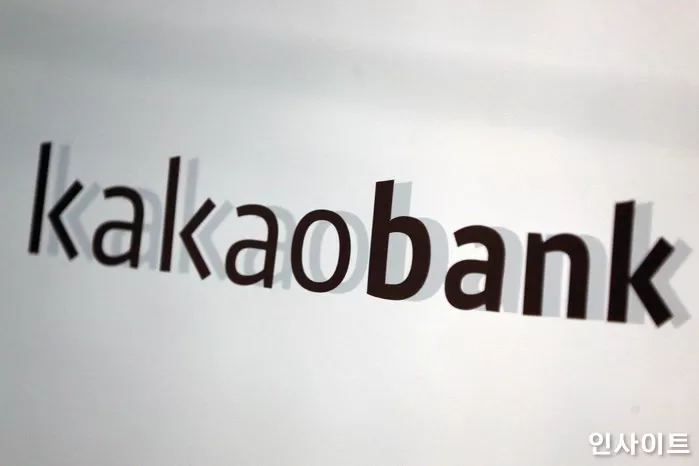 카카오뱅크 / 사진=인사이트