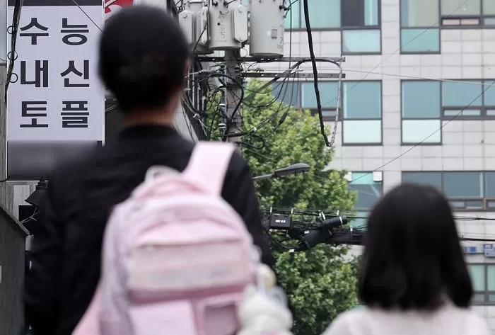 기사의 이해를 돕기 위한 자료 사진 / 뉴스1