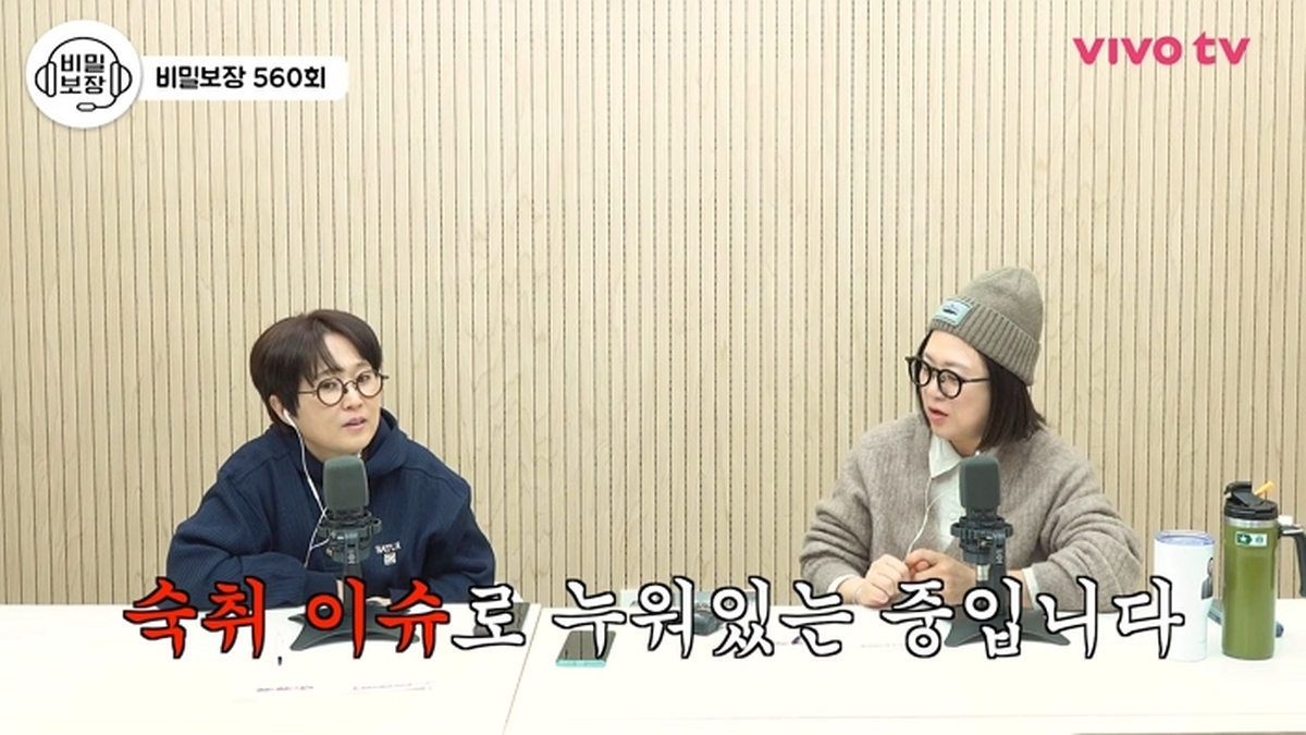 장항시말조심‼️ 장항준 감독님과 전화연결💥레전드 사연 등장한 자린고비 자랑대회 [비밀보장 560회] 1-46 screenshot (1).jpg