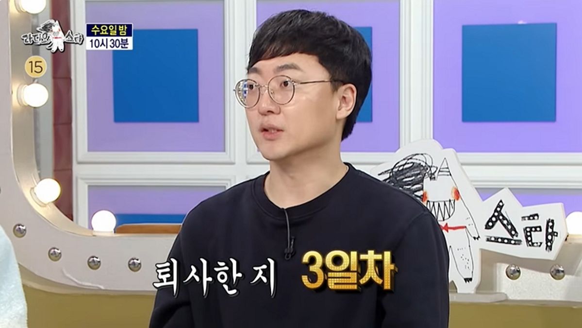 김선태, 충주시 유튜브 구독자 급감에 심경 폭로 “빠져야지. 더빠져도 돼”