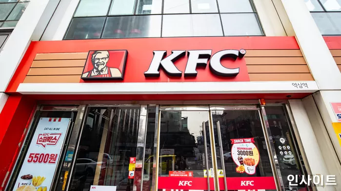 KFC 역삼역점 / 인사이트