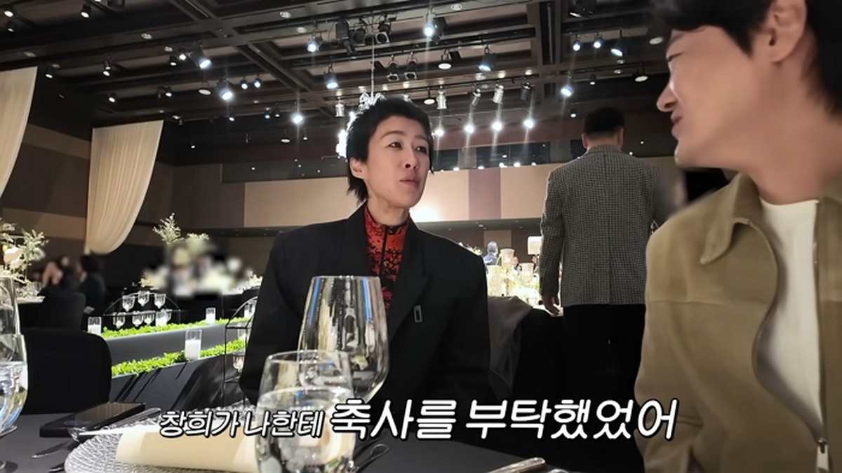 홍진경 남동생 남창희! 역대급 하객 결혼식 현장 단독공개 (영화같은 결혼스토리) 2-11 screenshot.jpg