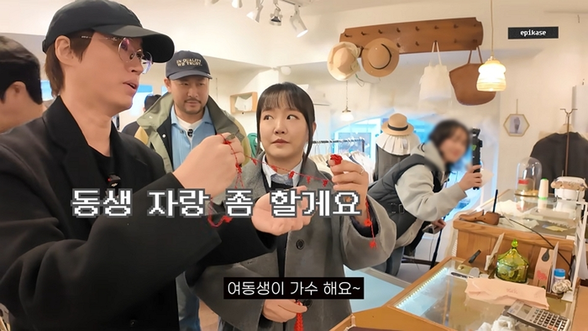 가수 데뷔하는 저희 여동생 ‘윤하’ 잘 부탁드립니다 5-50 screenshot.jpg