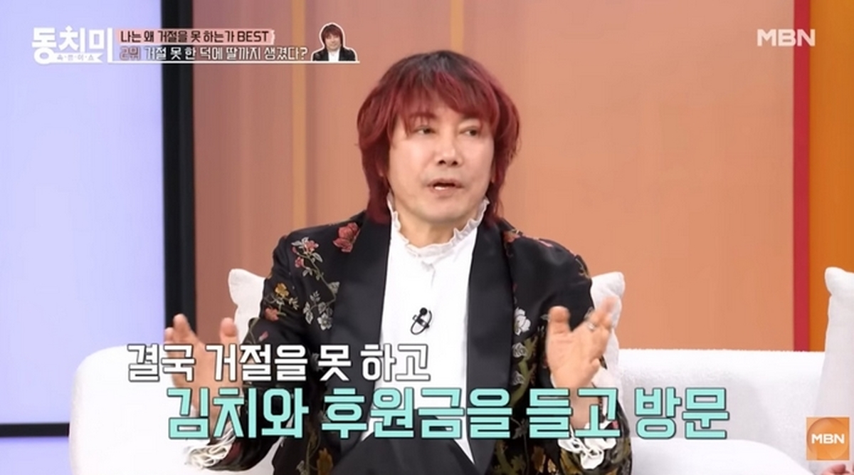 김장훈, 숨겨둔 딸 있었다?... '17년 인연' 공개 