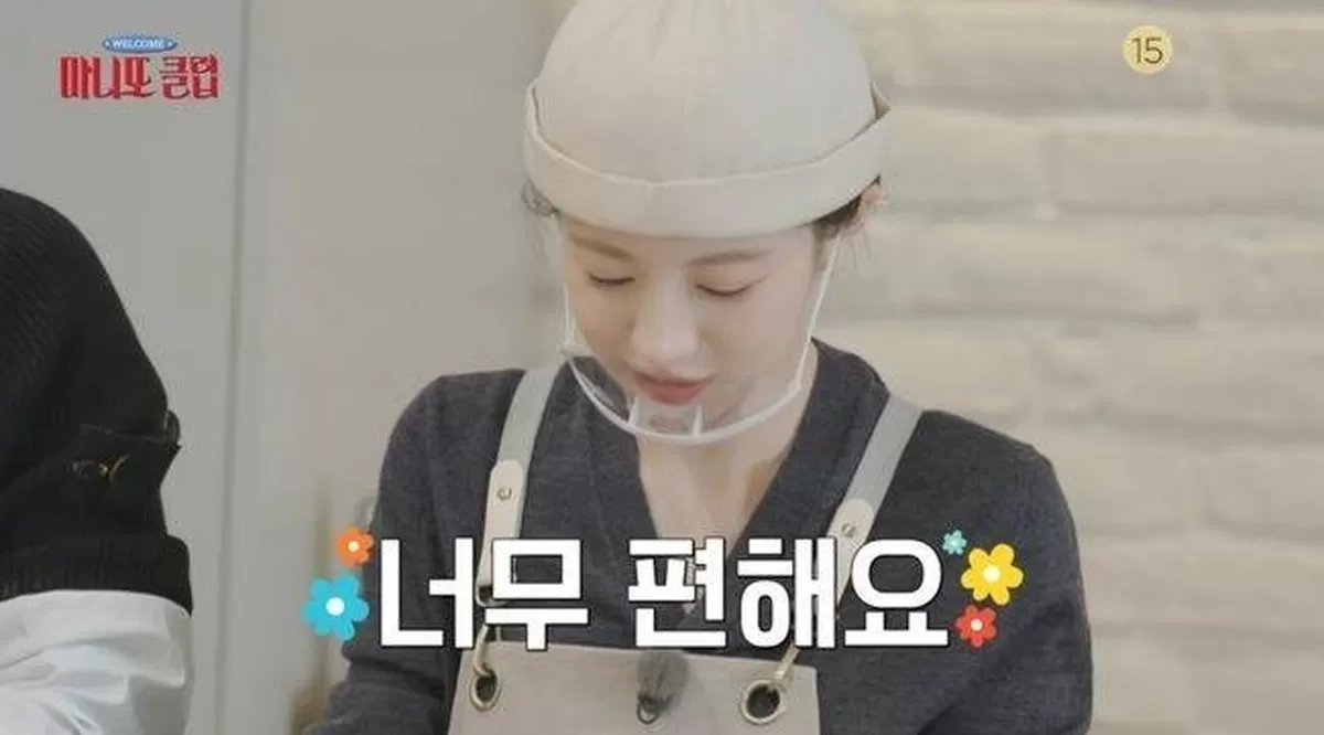 MBC 예능 ‘마니또클럽’