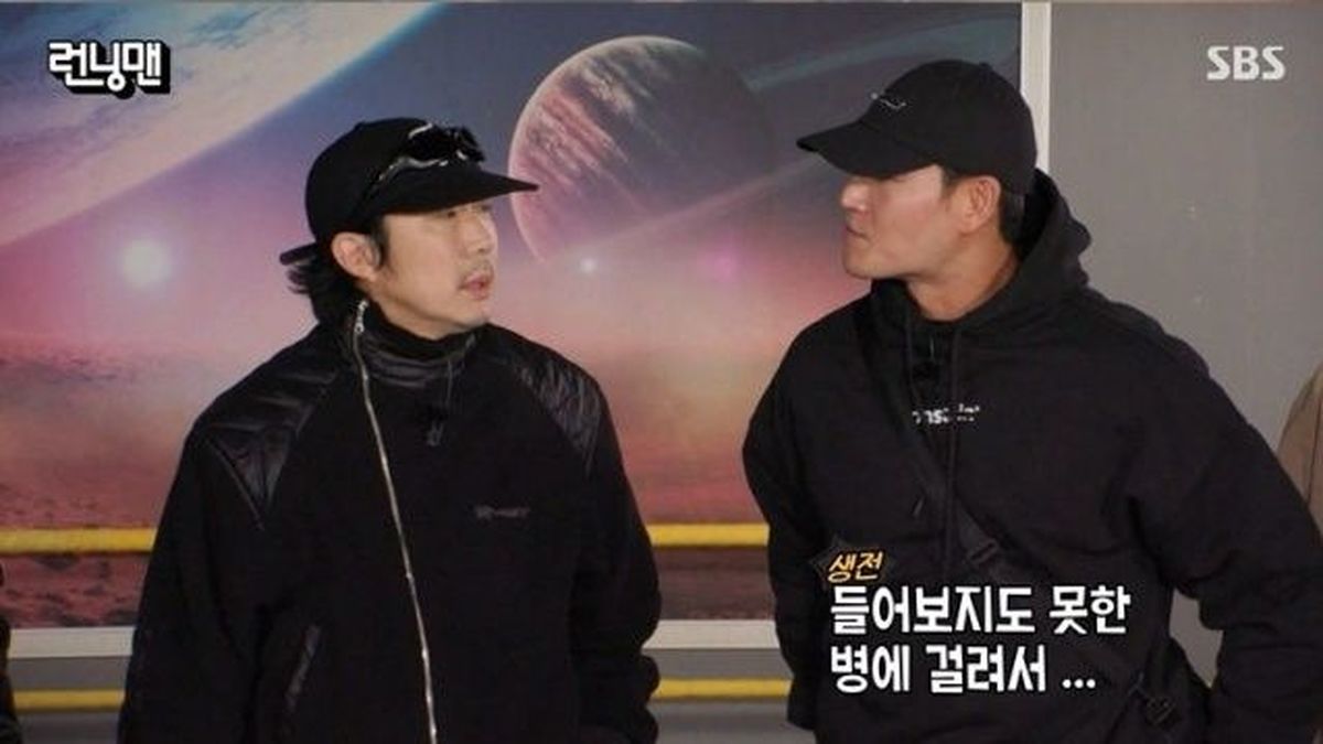 ‘신혼’ 김종국 “생전 들어보지도 못한 병에 걸려” 건강 이상