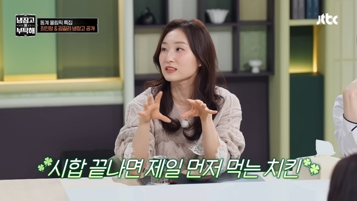 유튜브 'JTBC Entertainment'