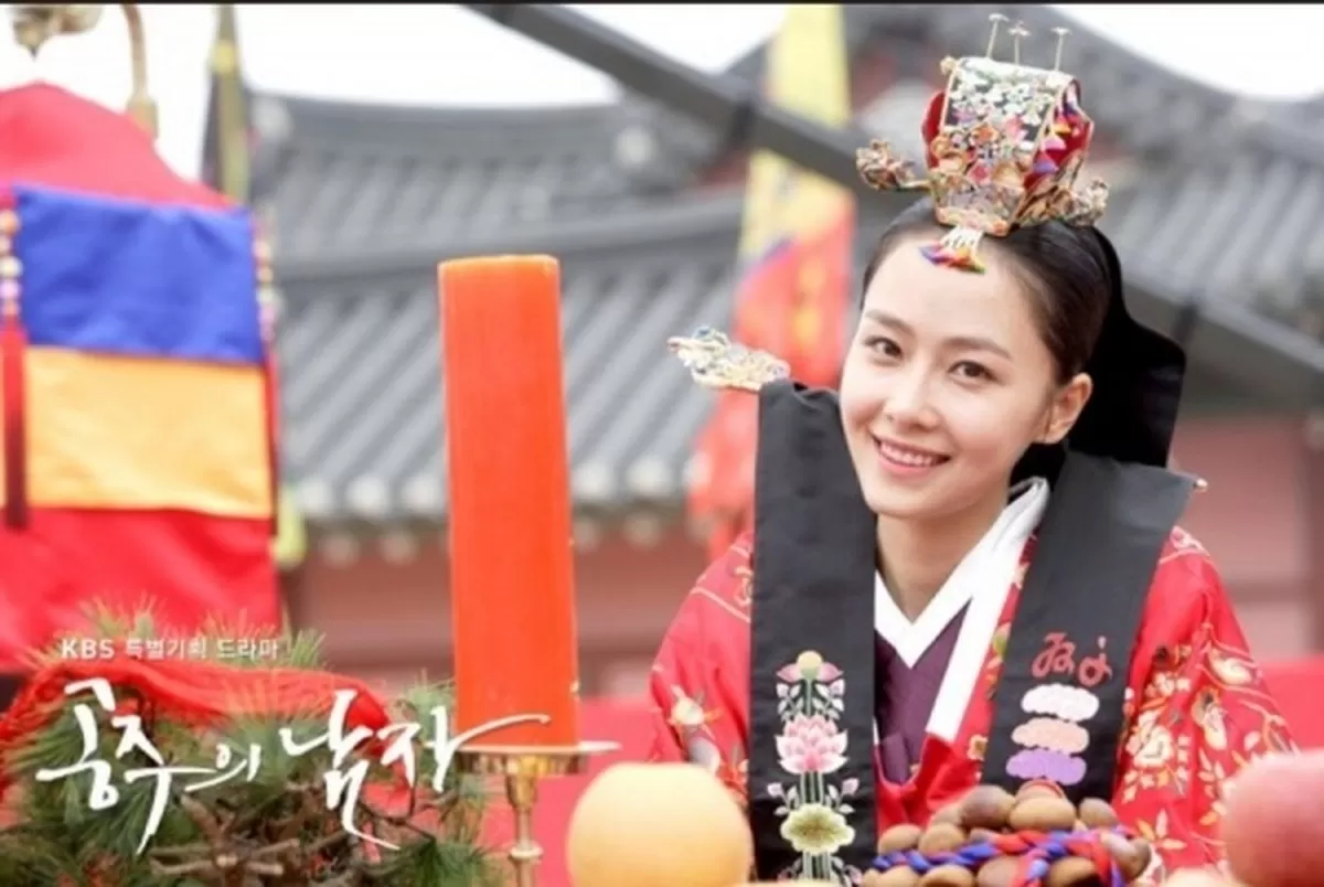 KBS 드라마 '공주의 남자'