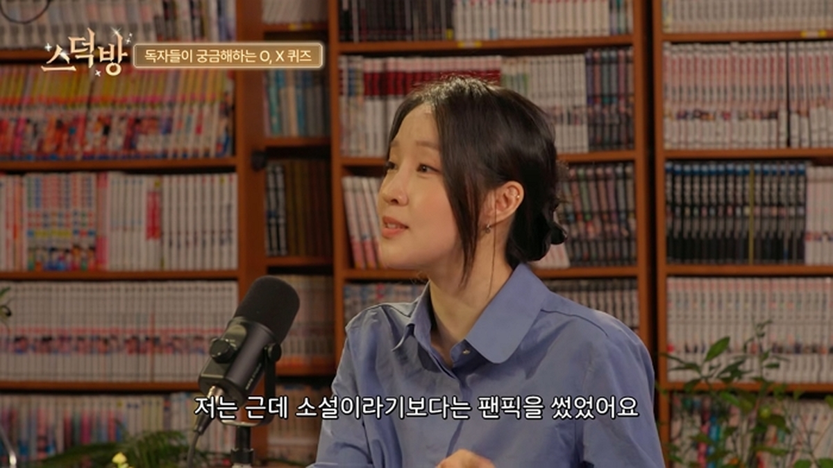 쇼츠보다 웹소가 재밌는 사람들 모임 (feat.이재민, 나비계곡, 전지윤)ㅣ스덕방 EP.10 15-56 screenshot (3).jpg