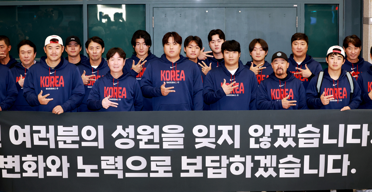 류지현 감독, 류현진, 문보경, 안현민, 노경은 등 2026 월드베이스볼클래식(WBC) 대한민국 야구 대표팀이 16일 인천공항 제1여객터미널을 통해 입국해 기념촬영을 하고 있다. 2026.3.16/뉴스1