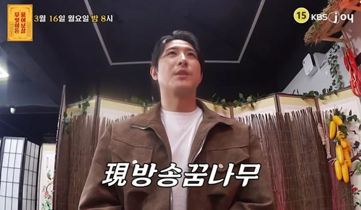 황재균, 예능인 전향 선언 야구 해설 안 해, 제2의 서장훈 될 것