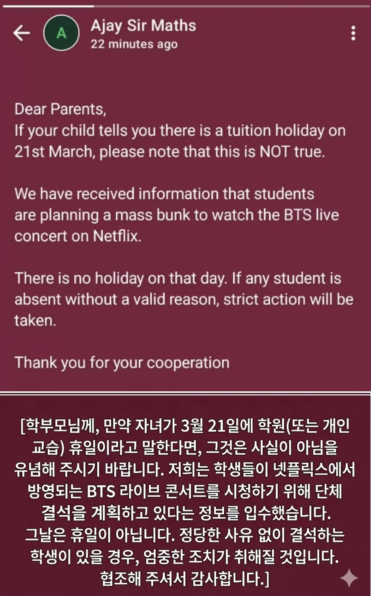 온라인커뮤니티 