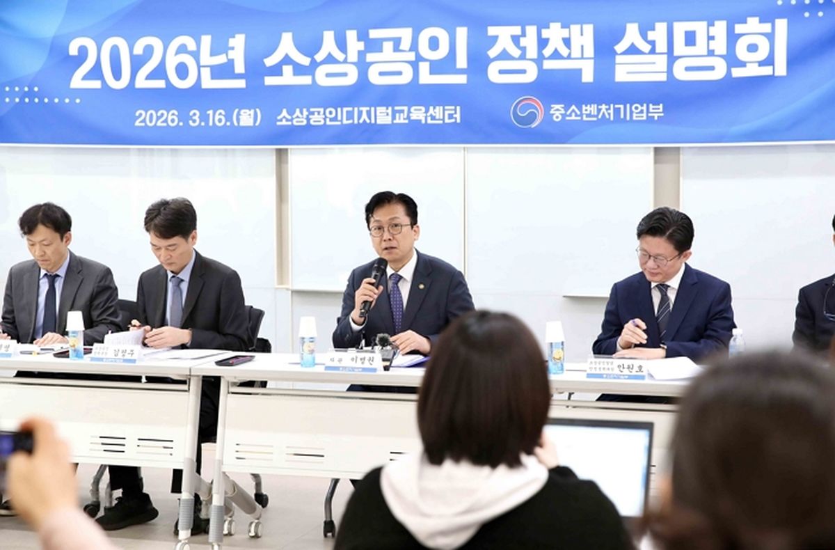 중기부 “대형마트 새벽배송, 소상공인 상생 협력이 우선돼야”