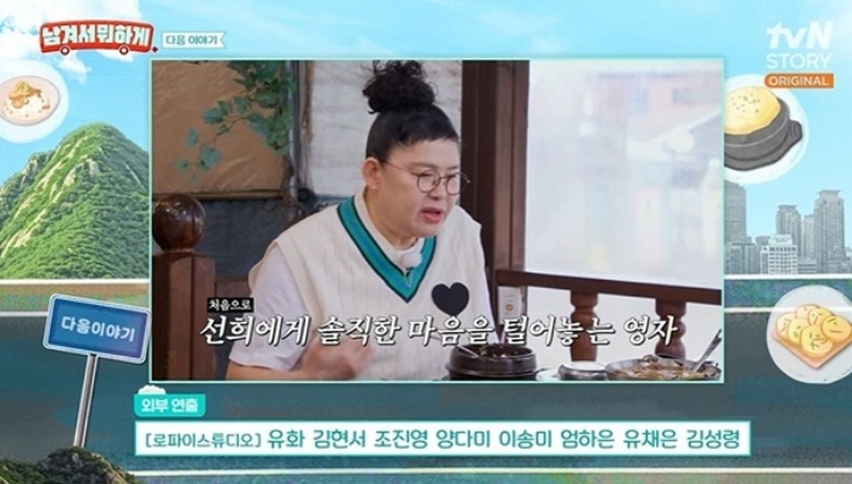 이영자, 故 최진실에 자책감 토로 “마지막에 갈 때도 난 도움 안 돼”