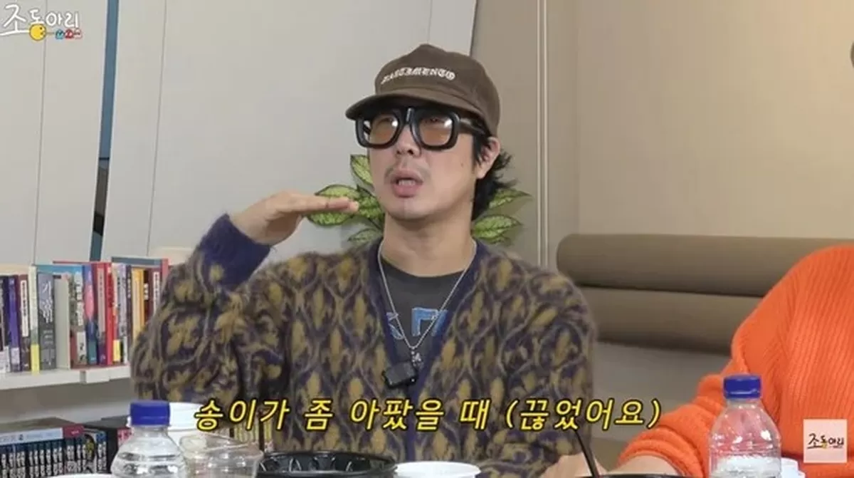 유튜브 조동아리