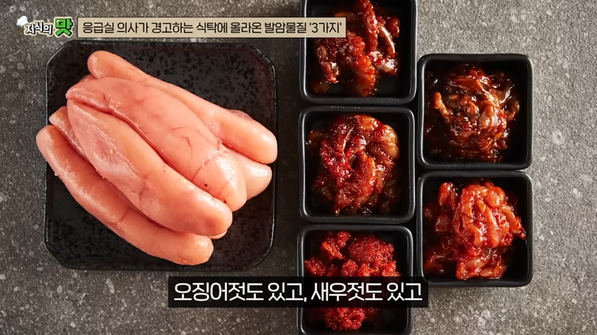 _암 세포 범벅입니다_ 의학계에선 죽음의 음식으로 불린다는 최악의 발암물질 음식 '3가지' 한국인만 맛있다고 먹고 있어요 (최석재 의사 1부) 0-49 screenshot.png