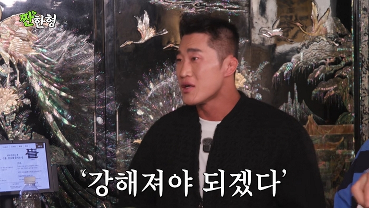 💪운동 많이 된(_) 애들 데려온 🥊 김동현 고석현 김상욱 [짠한형 EP.136] 짠한형 신동엽 정호철 1-5-8 screenshot.jpg