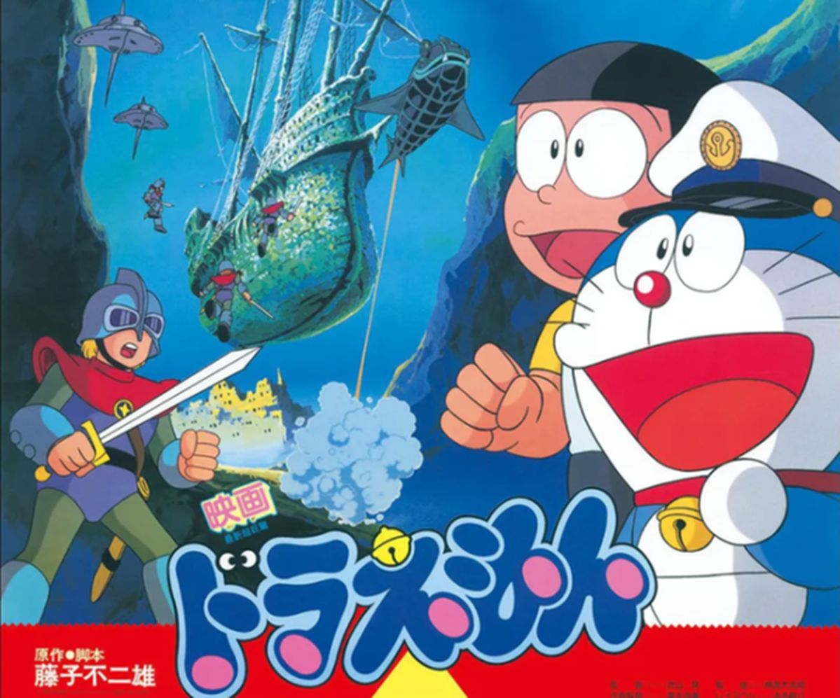 ‘도라에몽’ 시바야마 츠토무 감독 별세... 향년 84세