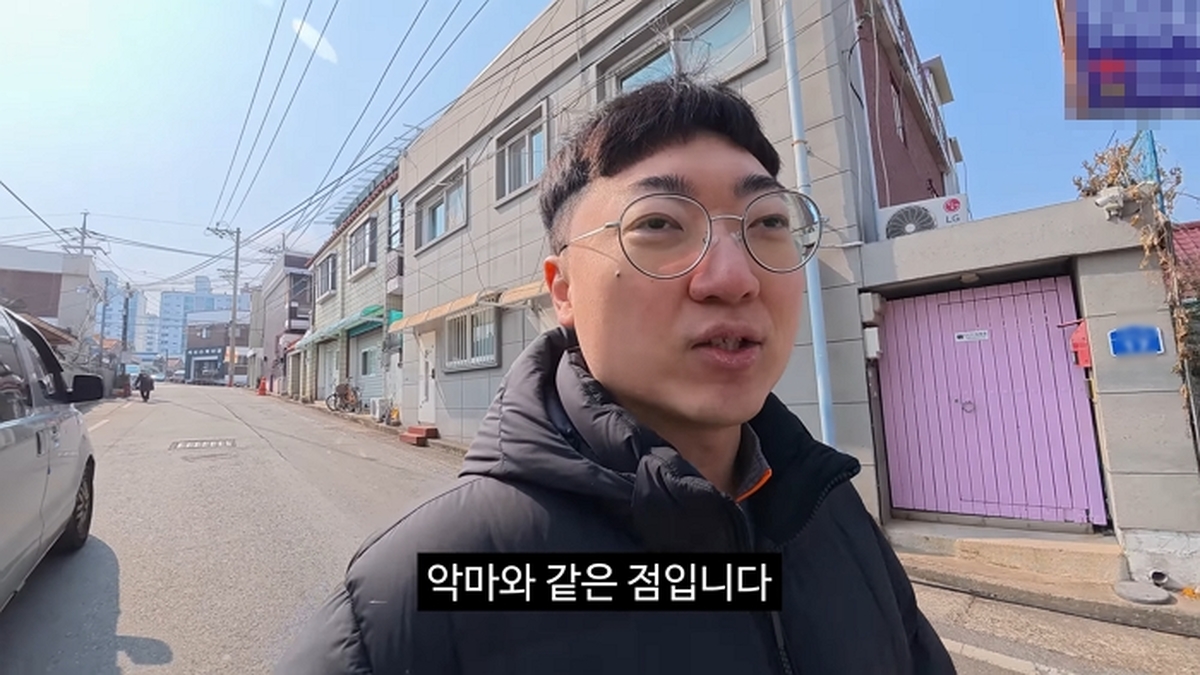 동네 홍보 3-48 screenshot (4).jpg