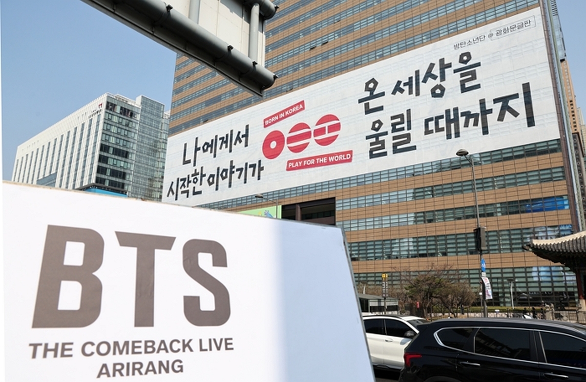 origin_교보생명BTS컴백공연앞두고응원래핑.jpg