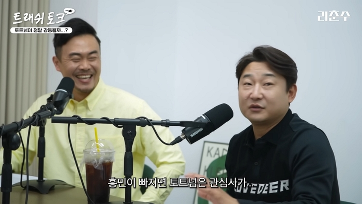 강등권 토트넘을 바라보는 손흥민의 솔직한 심정은_ 1-1 screenshot (2).jpg