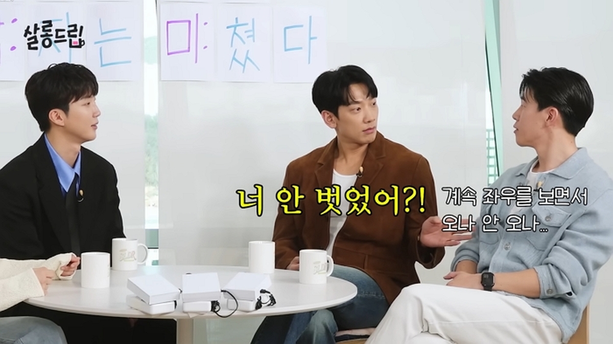 [SUB] 싸워라 싸워라 이기는 편 우리 편! _ EP. 131 비 김무열 이승훈 _ 살롱드립 11-9 screenshot.jpg