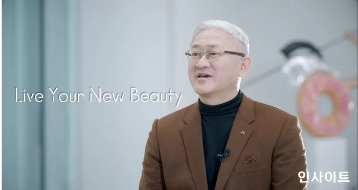 사진 제공 = 아모레퍼시픽그룹