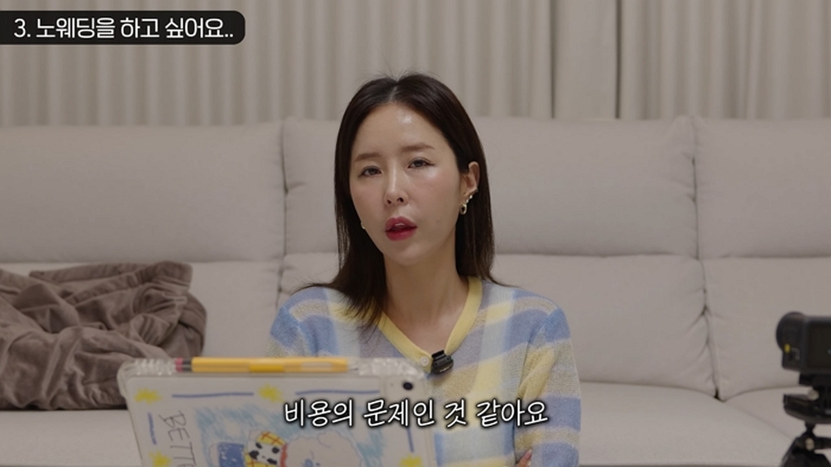 남친이 결혼하지말자는데... 상담해드립니다 7-50 screenshot (3).jpg