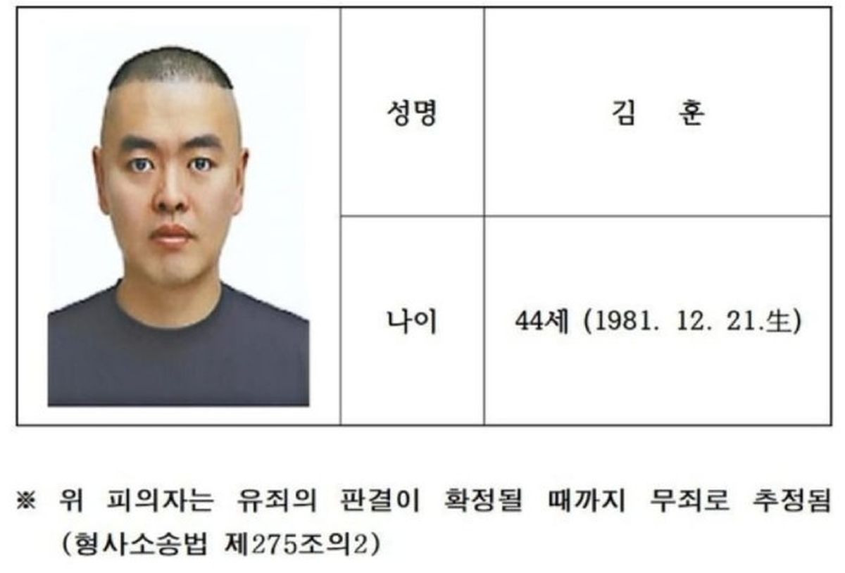 ‘남양주 스토킹 살인’ 피의자 신상공개... “44세 김훈”