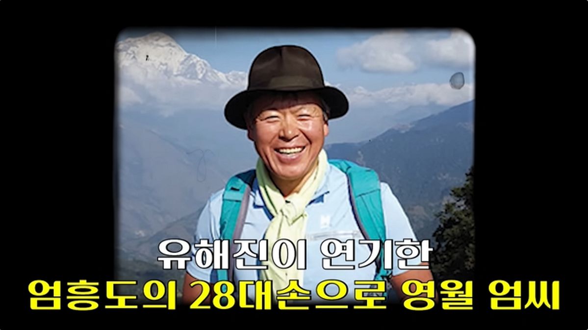 ‘왕사남’ 단종 유배지 찾은 선우용여, 분노 폭발 “사람을 왜 죽여 미친X들”(영상)