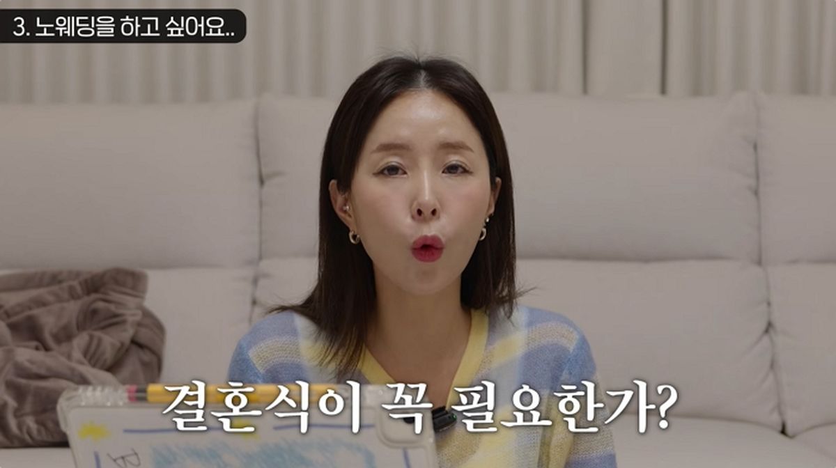 신지, 문원과 5월 웨딩 앞두고 “그냥 결혼식 안 했으면 좋겠다”... 무슨 일?