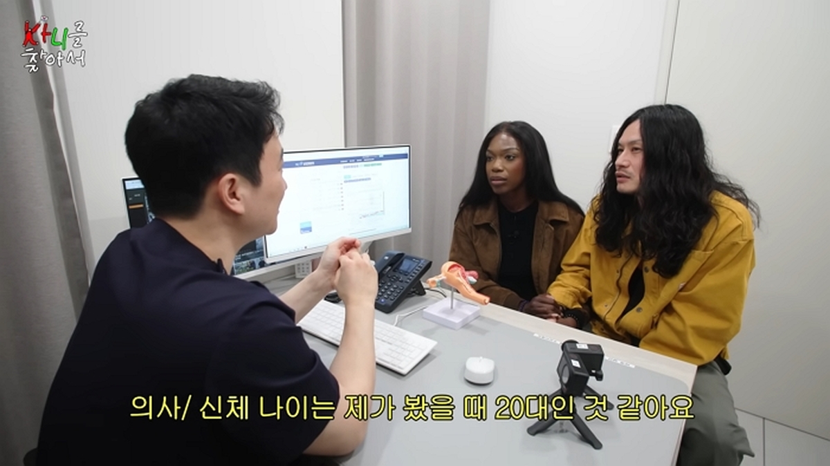 I'm 슈퍼난소 (2세 만들기) _ 카니를 찾아서 EP.39 [EN] 2-42 screenshot (2).jpg