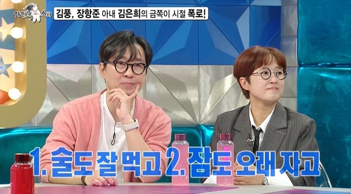 결혼하고 손 하나 까딱 안 하던 아내를 ‘스타 작가’로 만들어준 장항준 감독의 역대급 외조