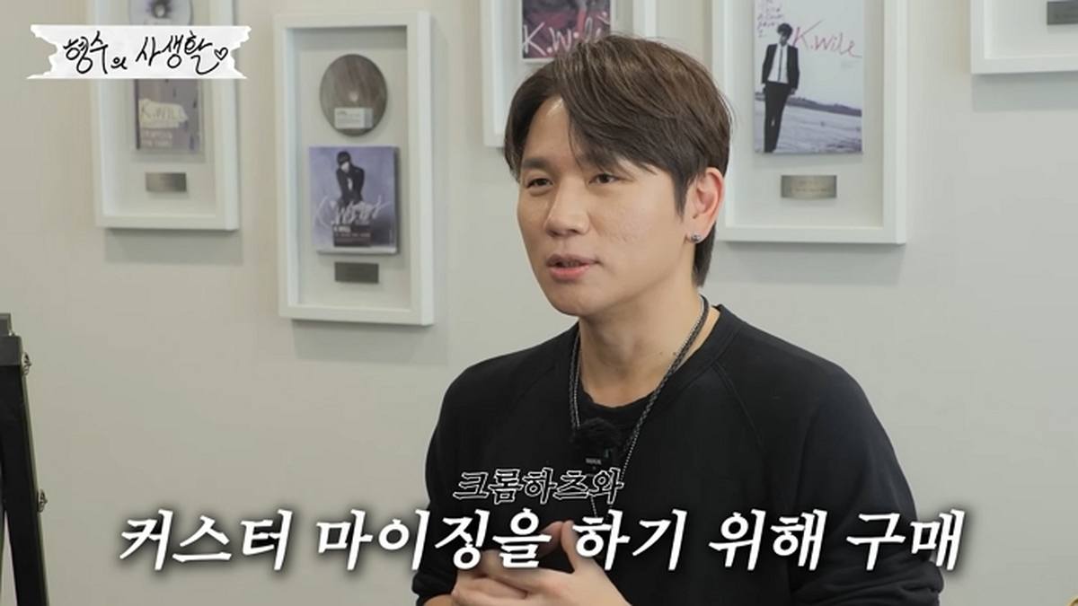 케이윌의 보석함~ 내 아들 딸들을 공개합니다 I 털기 시리즈 3 1-27 screenshot.jpg