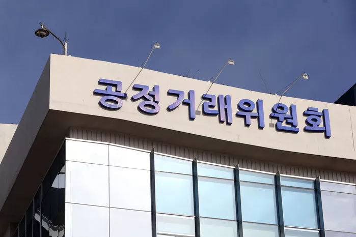 공정거래위원회 / 뉴스1