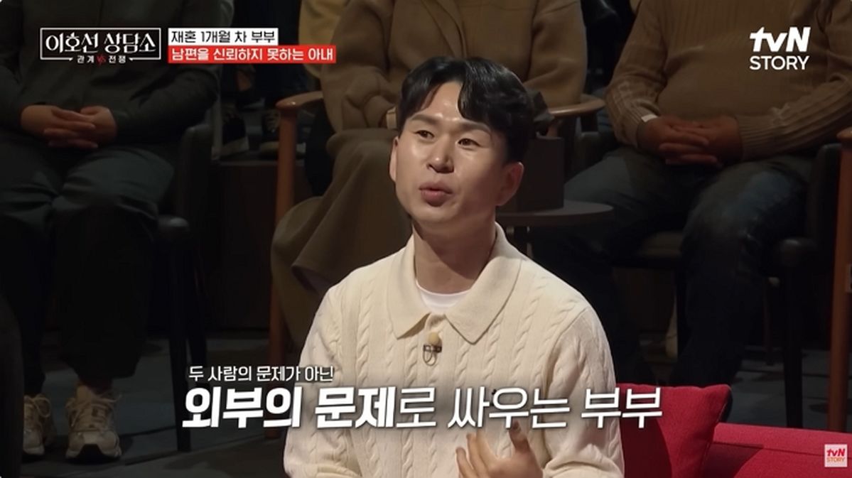 ‘나솔’ 돌싱 28기 영철·영자, 재혼 5개월 만에 위기... ‘부부상담’ 프로그램 출연