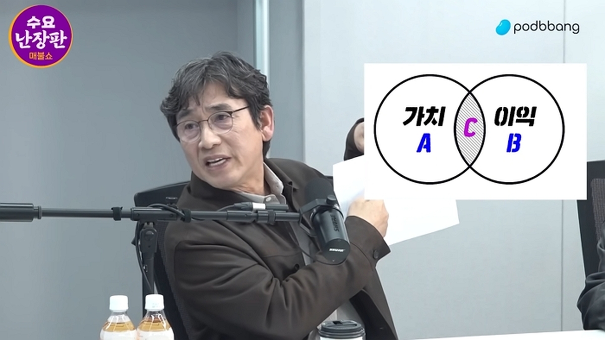 거침없는 유시민 “오늘은 실명 비판합니다.” (역대급 논란 예상) 34-46 screenshot.jpg