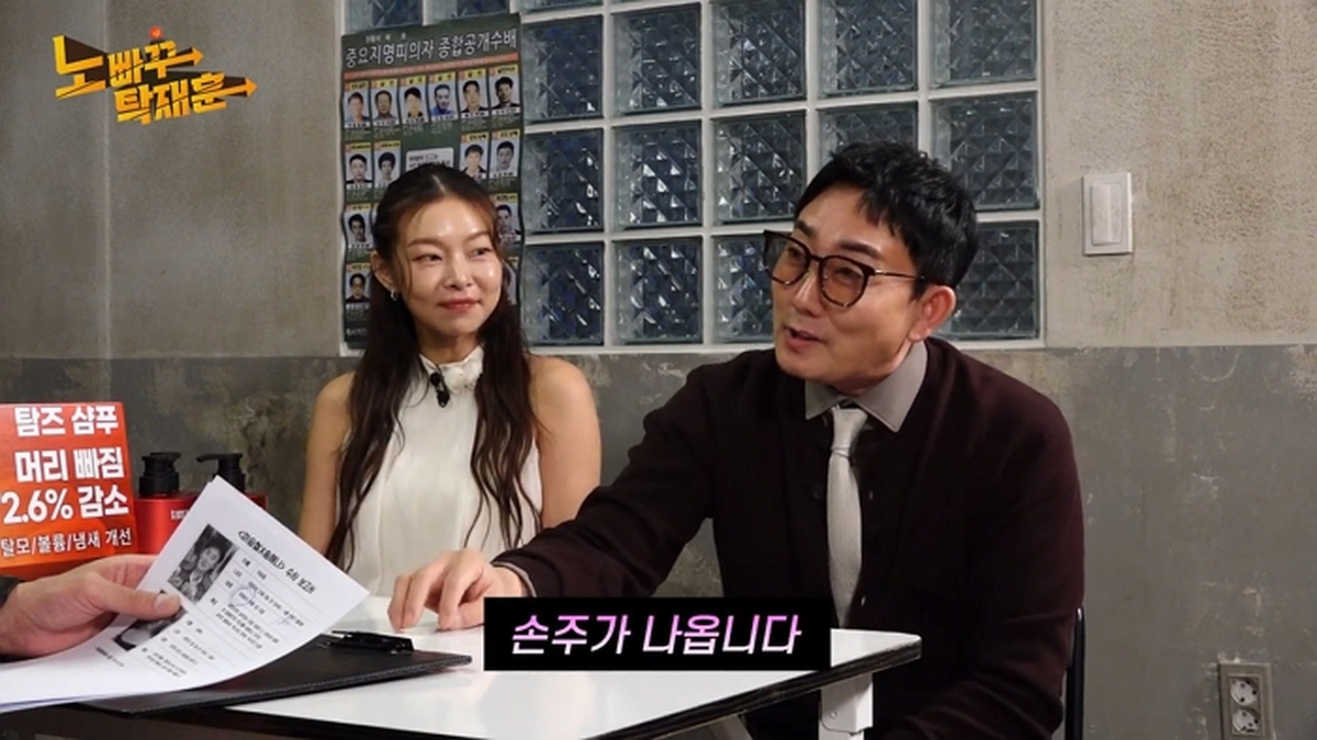 유튜브 '노빠꾸탁재훈'